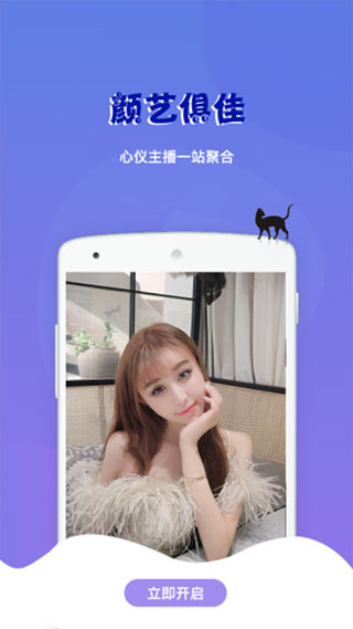 影音视听