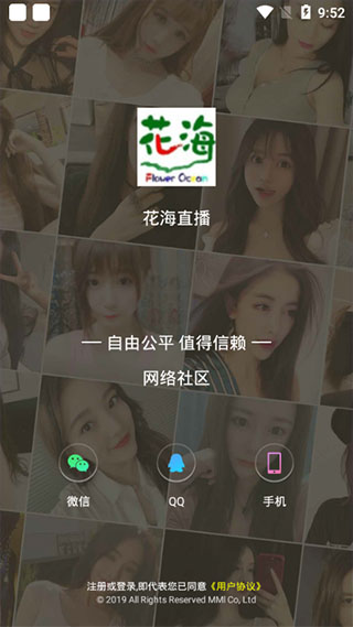 影音视听