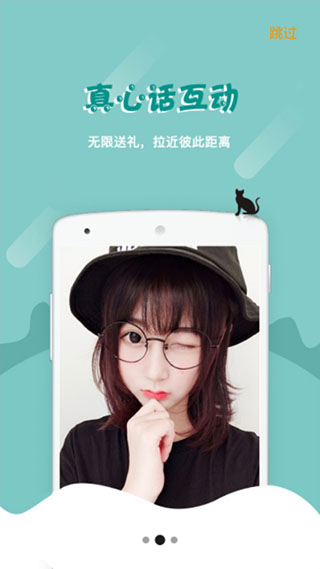 影音视听