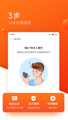 金融理财