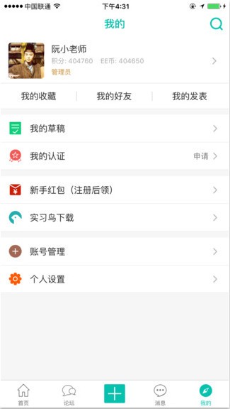 学习辅助
