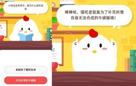 柠檬吃起来酸溜溜的那它是酸性食物吗 2020蚂蚁庄园6.15答案