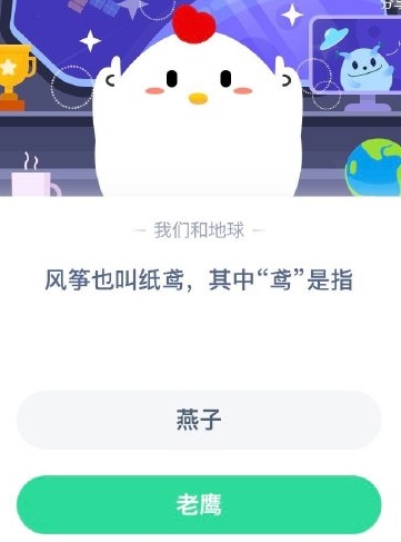 柠檬吃起来酸溜溜的那它是酸性食物吗 2020蚂蚁庄园6.15答案