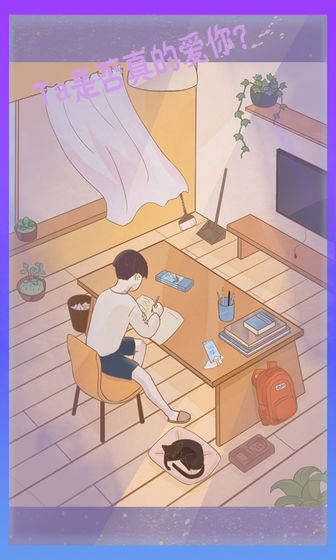 渣男渣女完整版