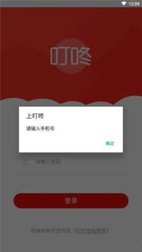 生活服务