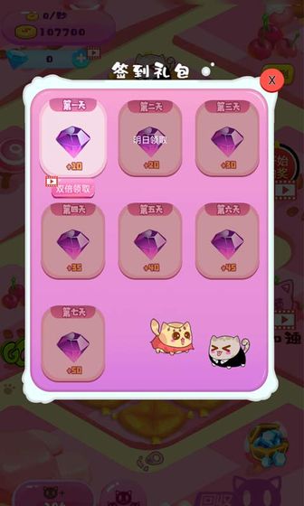 小小上分行动小游戏
