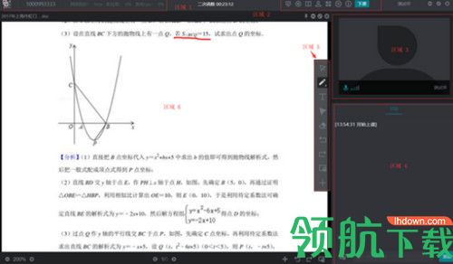课站PC客户端