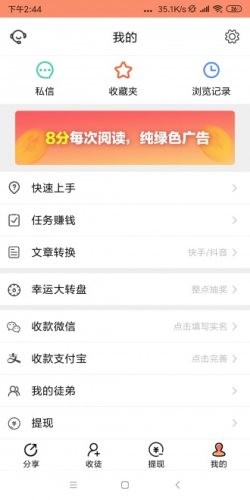 彩虹发夹APP版