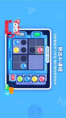教育学习