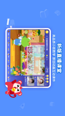 教育学习
