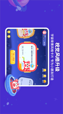 教育学习