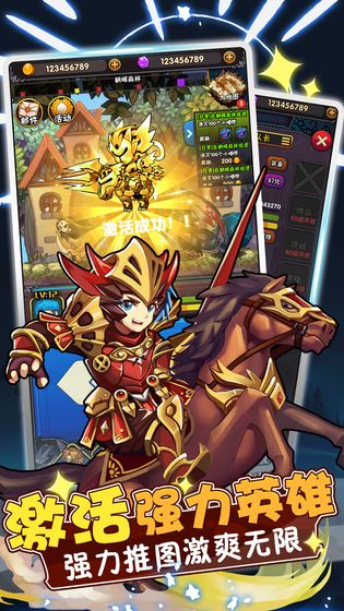 骑士突突突游戏下载