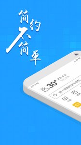 浏览器