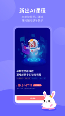教育学习
