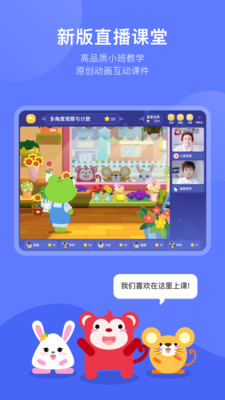 教育学习