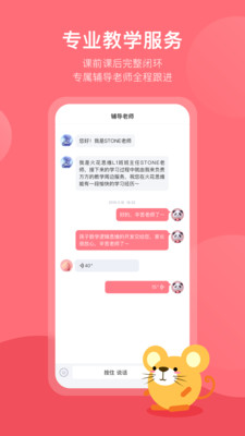 教育学习