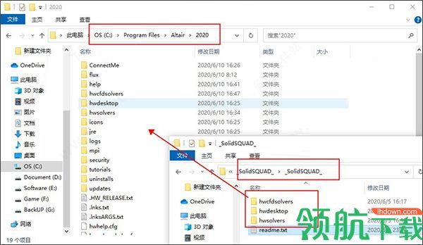 AltairHyperWorks2020中文破解版