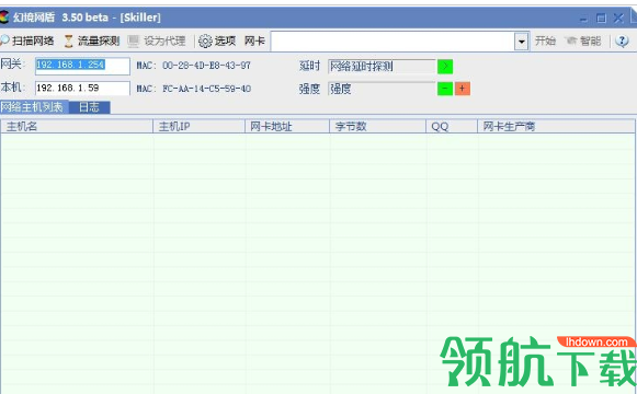 幻境网盾4.9汉化免费绿色版