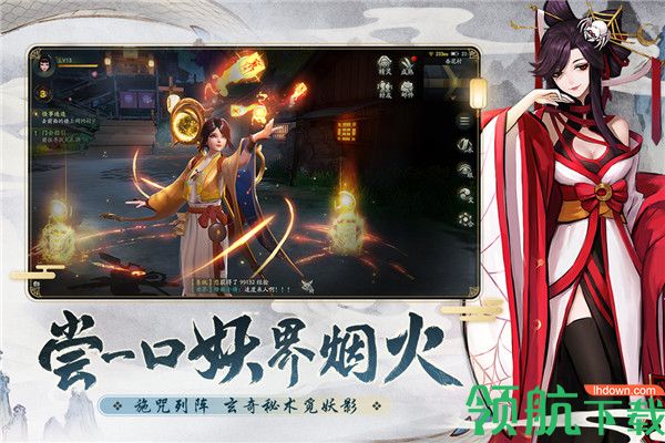 神都夜行录破解版IOS下载