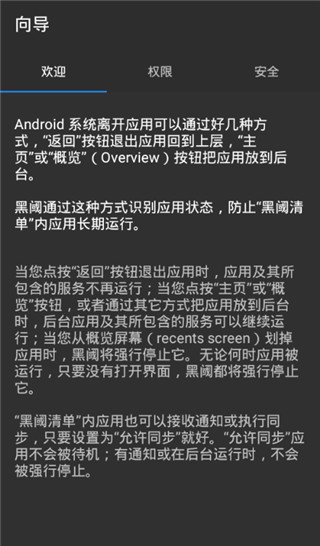 手机助手