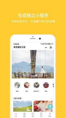 拾光盒子APP版
