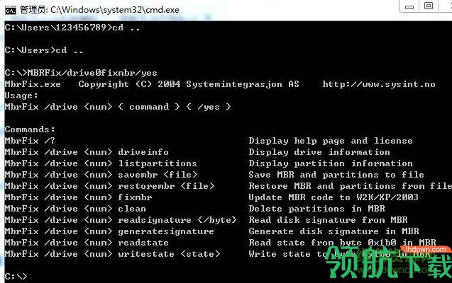 fixmbr磁盘修复工具绿色版