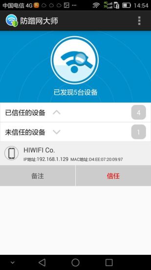 手机助手