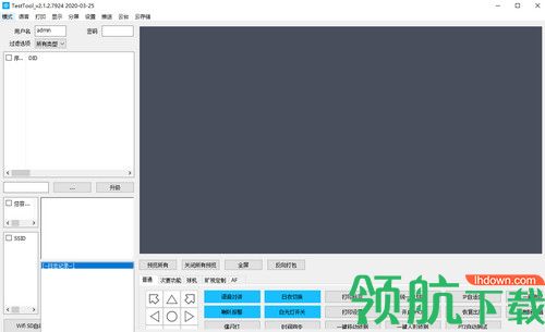 TestTool绿色版