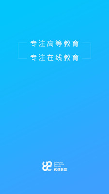 学习教育
