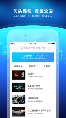 学习教育