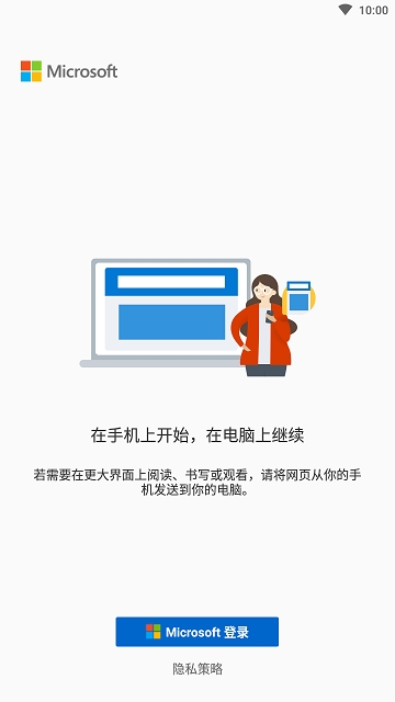 系统工具