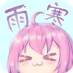 雨寒迷你世界修改器中文免root版