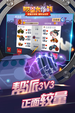 喵星大作战破解版无限钻石最新版