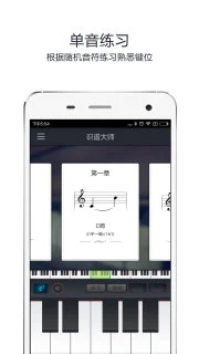 教育学习