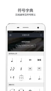 教育学习