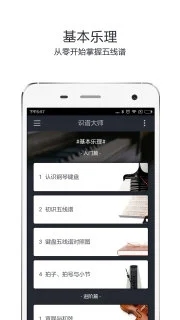 教育学习