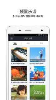 教育学习