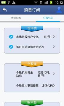 金融服务