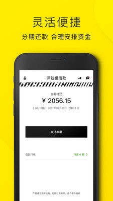 投资理财