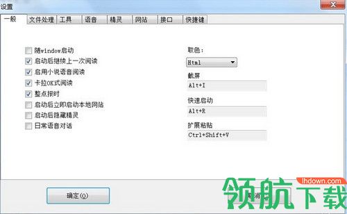 喂来猫绿色版