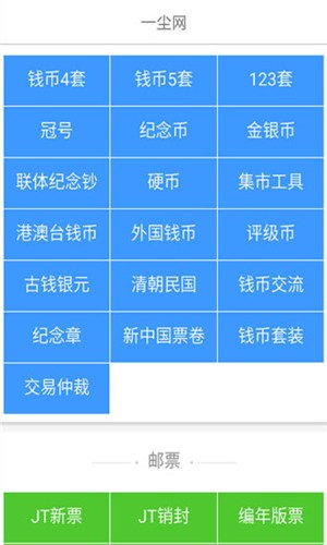 生活服务