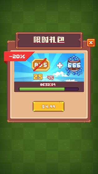 养群飞龙当宠物破解版