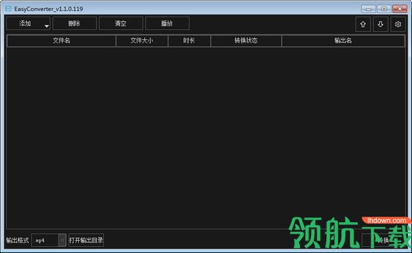 EasyConverter转换播放器绿色版