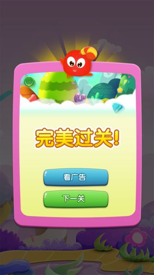 消消消贼溜红包版