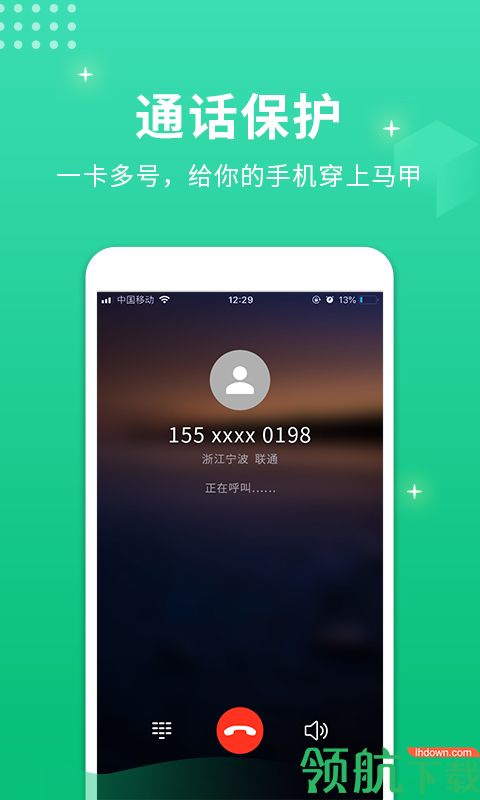 虚拟软件
