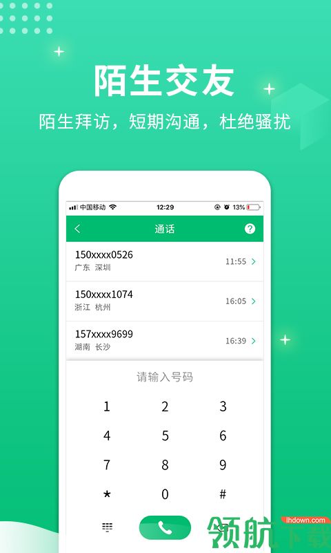虚拟软件