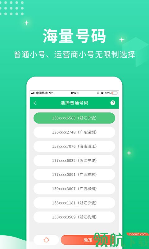 虚拟软件