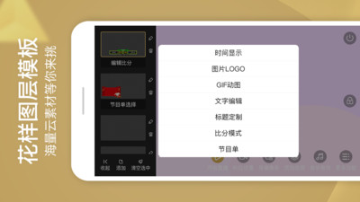 实用工具