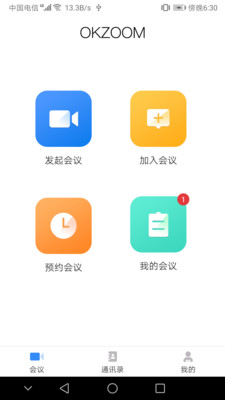 效率办公
