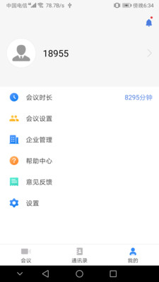 效率办公